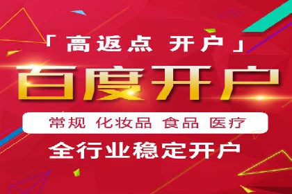 SEM优化师案例：精准定位，实现企业营销目标